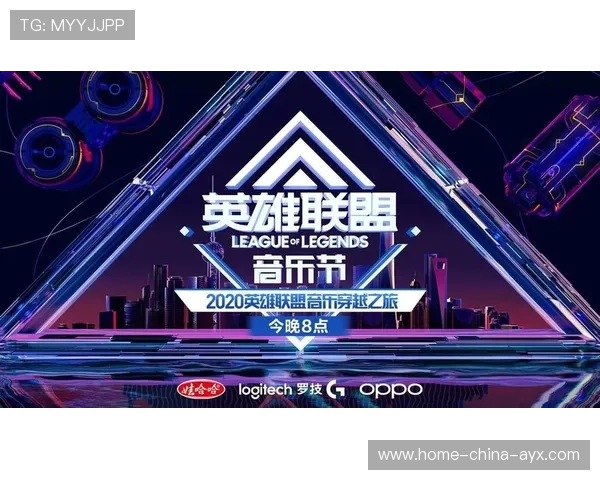 联盟与跨国媒体签约扩大海外转播覆盖