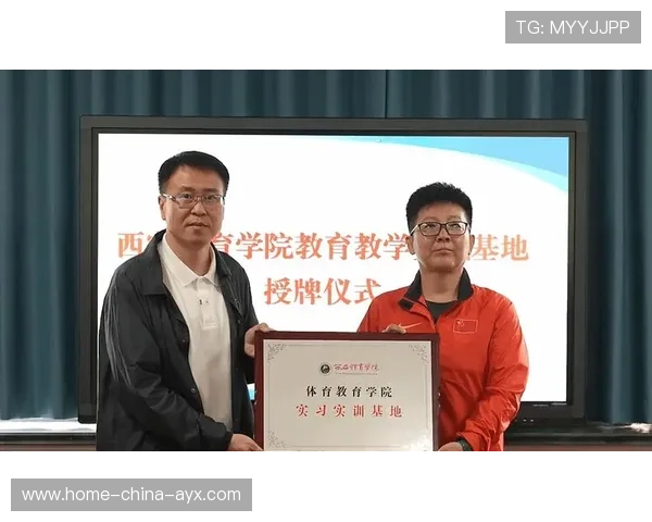 体育教育与企业合作实训项目成为标配