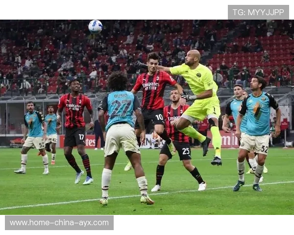 AC米兰前锋头球成功点燃主场