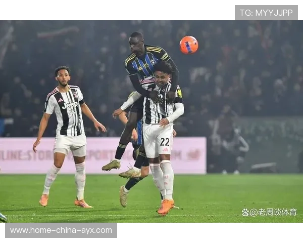 尤文图斯替补发挥为球队提供关键支援