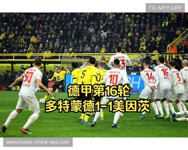 多特布兰特精彩任意球再现出色技术，领跑足坛风潮