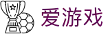 爱游戏 (CHINA)官网-AYXGAME官方首页