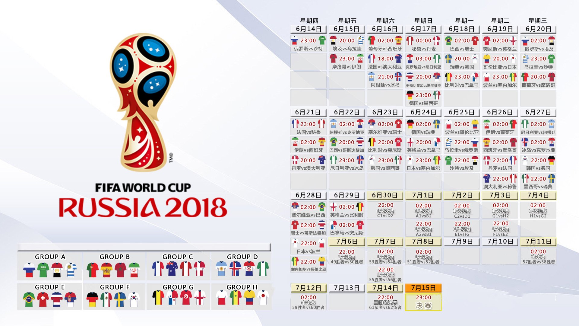 国际举重线上诊断系统上线:教练远程评估动作风险,国际举重联合会官网